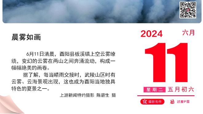 恩德里克：巴西球迷支持阿根廷让我悲伤 我们未来几年能夺世界杯