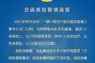 记者：利物浦不再继续追逐弗鲁米嫩塞中场安德烈